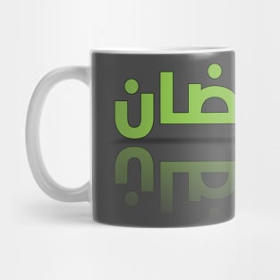 Ramadan Mug